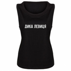 Женские майки