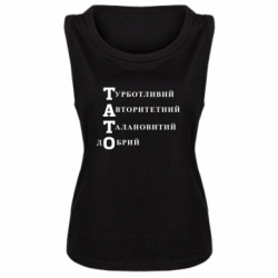 Женские майки