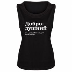 Женские майки