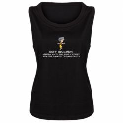 Майки жіночі