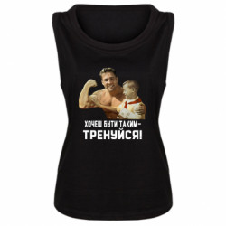 Майки жіночі