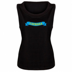 Майки жіночі