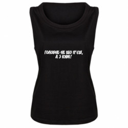 Женские майки