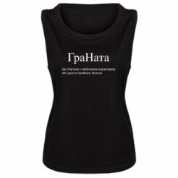 Майки жіночі