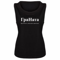 Женские майки