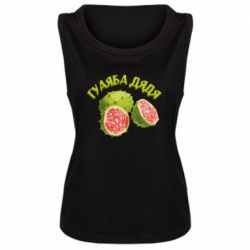 Майка жіноча Гуаяба дядя - FATLINE Майка жіноча Гуаяба дядя