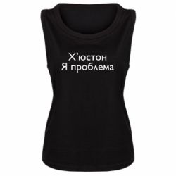 Майки жіночі