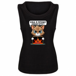 Женская майка разве я прошу многовато - FATLINE Женская майка разве я прошу многовато