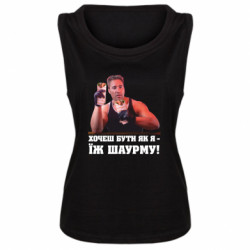 Майки жіночі