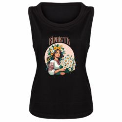 Женская майка Хуманизация ромашки - FATLINE Женская майка Хуманизация ромашки