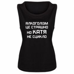 Майки жіночі