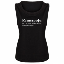 Майки жіночі
