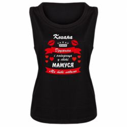 Майки жіночі