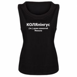 Майки жіночі