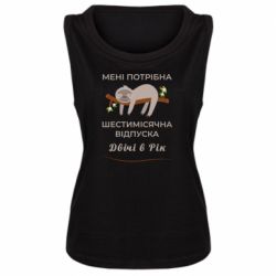 Женские майки