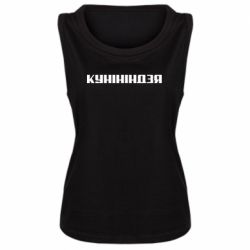 Майки жіночі