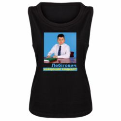 Майки жіночі