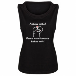 Майки жіночі