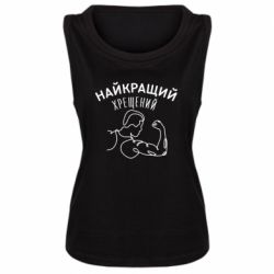 Майки жіночі