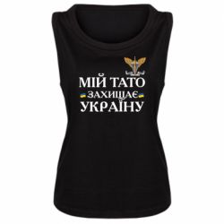 Майки жіночі