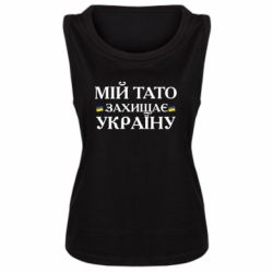 Майки жіночі