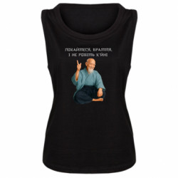 Женская майка Морихей Уэсиба мем покайтесь братья - FATLINE Женская майка Морихей Уэсиба мем покайтесь братья