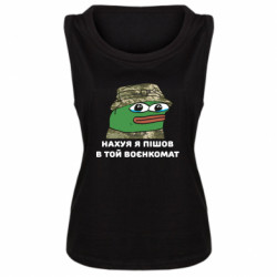 Женские майки