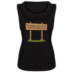 Майки жіночі