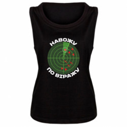 Майки жіночі