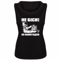 Майки жіночі