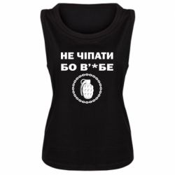 Майки жіночі