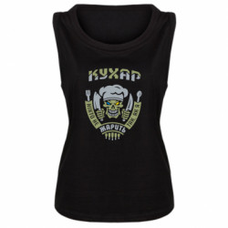 Женская майка Никто не жарит так, как я - FATLINE Женская майка Никто не жарит так, как я