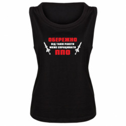 Майки жіночі