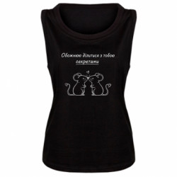 Майки жіночі