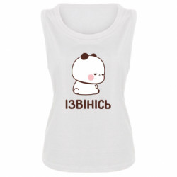 Майка жіноча Ображений Бубу - FATLINE Майка жіноча Ображений Бубу