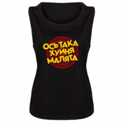 Женские майки