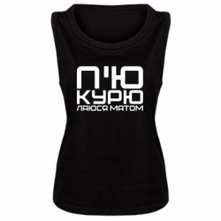 Майки жіночі