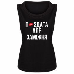 Женские майки