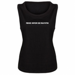 Майки жіночі