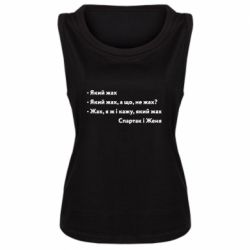 Женские майки