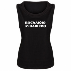 Майки жіночі