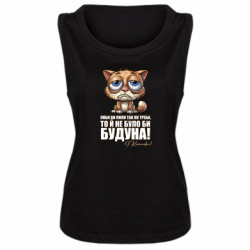 Женская майка О будуне - FATLINE Женская майка О будуне