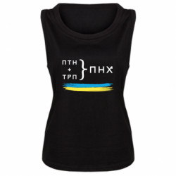 Майки жіночі
