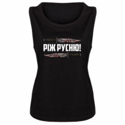 Майки жіночі