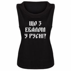 Женские майки