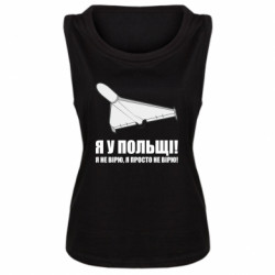 Майки жіночі