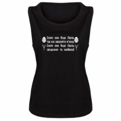 Майки жіночі