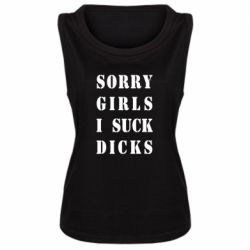 Женские майки