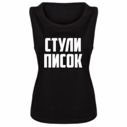 Женские майки