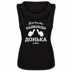 Майки жіночі